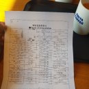 감곡보건지소 이미지