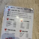 톡톡쭈꾸미 | 금오산 형곡동 톡톡쭈꾸미!내돈내산 솔직후기