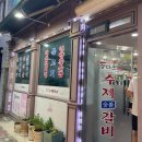 정다운카센타 이미지