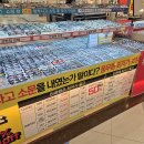 아이피아안경원홈플러스