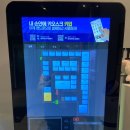 인싸코인노래연습장 이미지