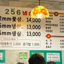영이 냉삼