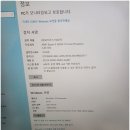 고려컴퓨터크리닝 이미지