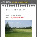 춘포면-05 이미지