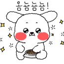 복사골화덕생선구이