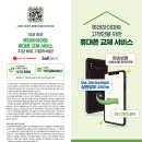 상도서비스 이미지