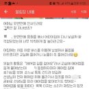 키즈노트 이미지