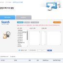 납부필증 | 토허제+공동명의 셀프등기 완벽 가이드(2026 최신버전)⭐2탄(국민주택채권 매입, e-form작성, 취득세 납부)
