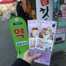 엘림약국 이미지