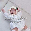 1214 | 핸드메이드 아기헤어핀 쇼핑몰 ‘에이린1214’ 후기 | 아기 보넷 꾸미기