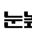 중국현지 눈높이교사 채용공고(상해,소주,무석,북경,천진) 이미지