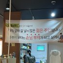 깡촌식품 | [파주시 운정로] 파주돌짜장 - 가족 외식하기 좋은 짜장면집