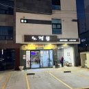 노적봉한우 이미지