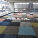 비전당구장 이미지