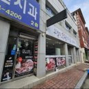 행복한뒷고기 - 김해시 김해대로2325번길 19 | 행복한뒷고기