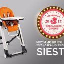 씨에스타 이미지