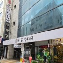 하남순대국 | 하남시청 사또순대국 혼밥 후기 내돈내산