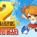 월드이오일