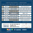 강촌로+일산로 네이버블로그