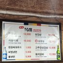 복래삼겹살 이미지