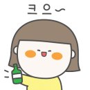 곱품격 이미지