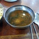 왕관식당 이미지