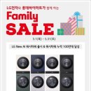 패밀리에어컨 이미지