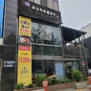 금오1길 이미지