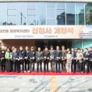 마전동행정복지센터 | 인천 서구 마전동 행정복지센터 신청사 개청...주민 편의 행정서비스 강화