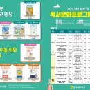 전남도립도서관 이미지