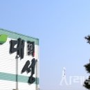 대성종합식품