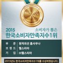 헬스리아 이미지