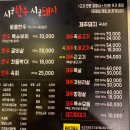 (주)시골한우시골돼지 이미지