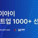 에이아이바이오 - 강서구 마곡중앙로 59-17 | 에이아이바이오