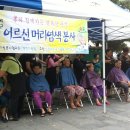 석교동경로당 이미지