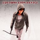 피어29