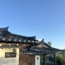 한옥스테이 잇 이미지