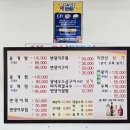 강화어부네꽃게탕