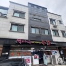 전설의육칼 - 중랑구 | [향남 맛집] 오픈런 필수! 웨이팅 2시간? '뼈다구아지매 육칼 본점' 솔직 후기 (주차/다이소 꿀팁)