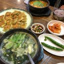 굴마을 낙지촌 이미지