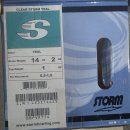 스톰 CLEAR STORM TEAL 팝니당 이미지