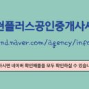 갑천공인중개사사무소 이미지