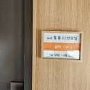 보떼룸