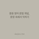 에듀플러스영어수학학원