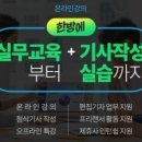 한국고시미디어 이미지