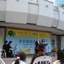 광장음악회 이미지