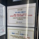 펜타스타호텔 | 김포숙소 금양역숙소 펜타스타호텔 후기