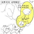 서문사 | 544. 揆園史話에 나오는 놀라운 ‘고조선의 강역’ (10 - 10)