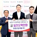 유창산업㈜ 이미지