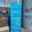 계산2동안남경로당 | 부여 당일치기 가족나들이 추천 '국립부여박물관' 백제금동대향로 직관 후기